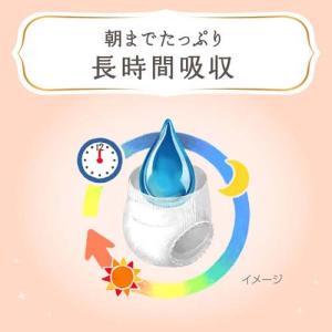 メリーズ おむつ パンツ ファーストプレミアム...の詳細画像3