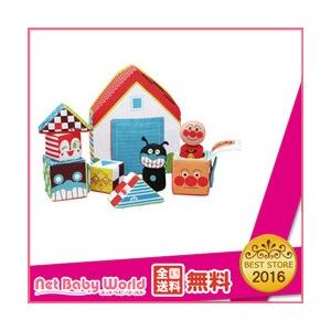 ベビラボ はじめてのやわらかつみき BANDAI バンダイ おもちゃ 知育玩具 布玩具 ぬいぐるみ 指遊び 積み木