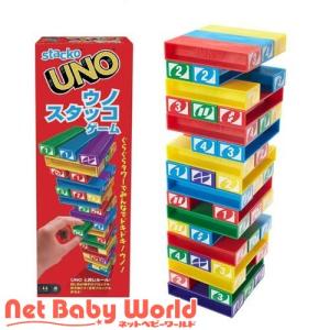 マテルゲーム ウノ(UNO)ウノ スタッコ 43535 ( 1個 )/