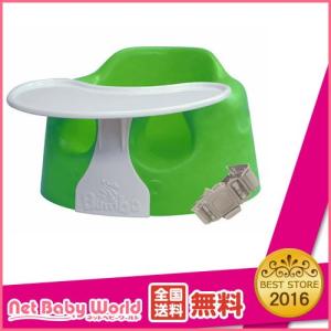 バンボ ベビーソファ 腰ベルト入り&lt;BR&gt; 【日本正規品保証付】 （グリーン） BUMBO