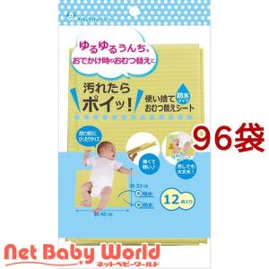 わんわんベビー 使い捨ておむつ替えシート 防水タイプ ( 12枚入*96袋セット )/ わんわんベビー