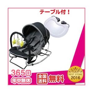 ハイローベッド ハイローチェア ベビーバウンサー ニューヨークベビー2 【テーブル付】カトージ KATOJI NewYorkBaby ラック