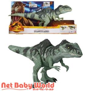 ジュラシックワールド スーパーかみつき！ほえるギガノトサウルス GYC94 ( 1個 )/ ジュラシック・ワールド(JURASSIC WORLD)｜NetBabyWorld(ネットベビー)