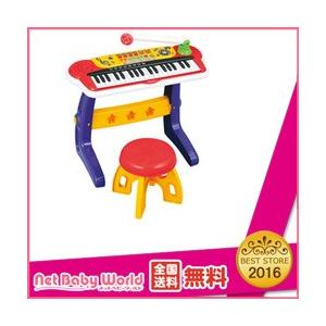 キッズキーボード DX ローヤル Royal  おもちゃ 知育玩具 楽器玩具