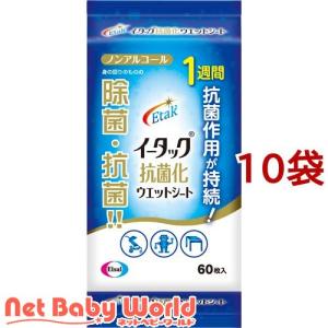 イータック抗菌化ウエットシート ( 60枚入*10袋セット )/ イータック｜netbaby