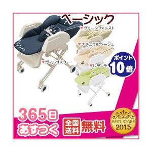 365日あすつく★代引・送料無料★ ハイローベッド＆チェア ベーシック （ナチュラルベージュ） アップリカ Aprica ベビーラック