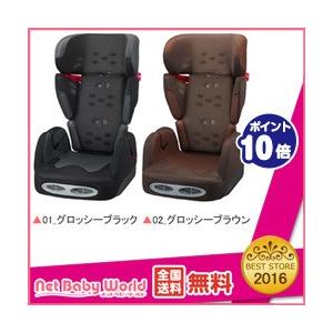 送料無料  ジュライド アップリカ Aprica Juride ユーロジュニア02の後継機種 ジュニアシート