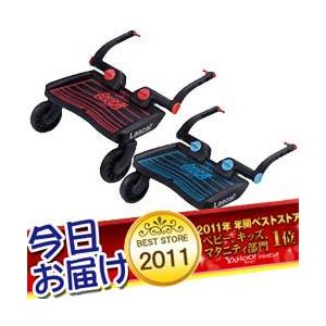 365日あすつく★代引・送料無料★ バギーボード Mini 【サスペンション付】バギーボードBasicの後継機種 ラスカル Lascal ティーレックス ミニ ベーシック