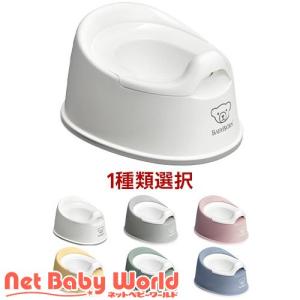 ベビービョルン スマートポッティ ( 1個 )/ ベビービョルン(BABY BJORN) ( おむつ トイレ ケアグッズ トイレ用品 )