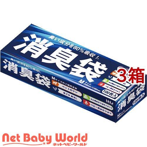 臭い成分を80％吸収！消臭袋 AS05 M ( 100枚入*3箱セット )