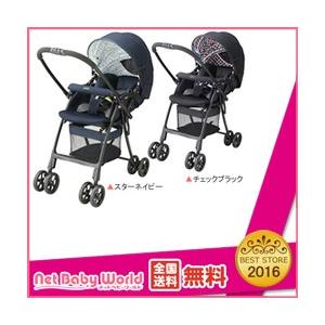 A型ベビーカー カルーン プラス ハイシート アップリカ Aprica プラスの後継機 バギー 両対面式 1ヶ月から 軽量