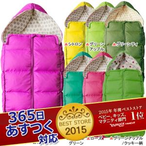 エアバギー ダウンフットマフ  AirBuggy Footmuff ベビーカーオプション Air Buggy