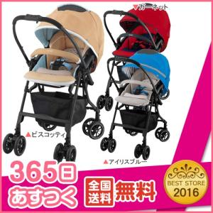 A型ベビーカー コンビ メチャカルハンディ４CASHF オート４キャス 超軽量 Combi ベビーカー バギー