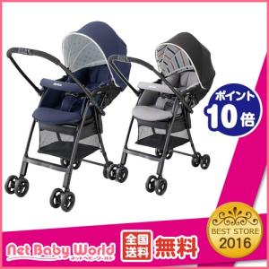 カルーンエアーab Karoon Air アップリカ Aprica ベビーカー・バギー A型ベビーカー