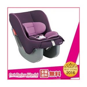 送料無料 ミニマグランデ S UB （パープルミスティック） コンビ Combi チャイルドシート ジュニアシート