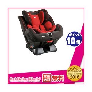 送料無料  Joie  バリアント Valiant （レディバード） カトージ Katoji  ジョイー チャイルドシート