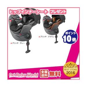 チャイルドシート アップリカ フラディア エアー Aprica Air Fladea 新生児から