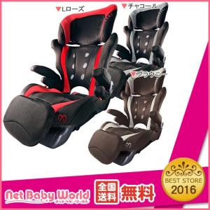 チャイルドシート ジュニアシート エールベベ サラットクルー...