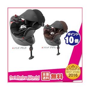 送料無料  フラディア エアー プラス アップリカ Aprica Fladea Air Plus チャイルドシート 新生児から