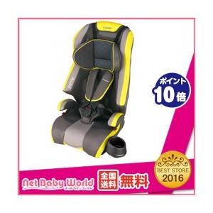 チャイルドシート コンビ ジョイトリップ エアスルー GZ クールグレー Combi ジュニアシート 兼用 ロングユース