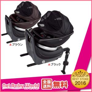 チャイルドシート コンビ ホワイトレーベル　クルムーヴスマート ISOFIX エッグショック　JG-650 Combi