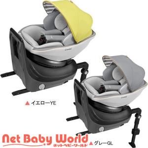 クルムーヴ スマート ISOFIX エッグショック JL-540 新生児 回転式 Combi ( 1台 )/ コンビ ( チャイルドシート 出産祝い 赤ちゃん ベビー コンビ )
