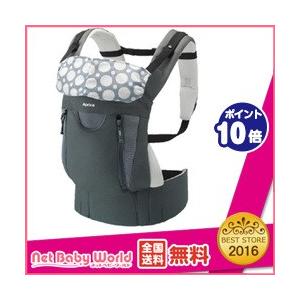 送料無料  ベルトフィット コラン （アスターグレー） アップリカ Aprica BELT-FIT COLAN 子守帯 抱っこひも おんぶ 4ウェイ