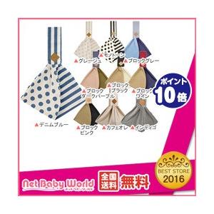 送料無料  キャリーミー！ プラス  ベッタ Betta 日本製 子守帯 スリング だっこひも