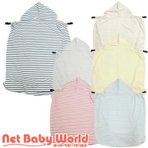 ユグノー シャダンケープ ( 1個 ) ( 抱っこ紐 スリング