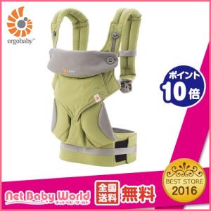 エルゴ 360 スリーシックスティ EBC4P 【日本正規品保証付】 エルゴベビー ergobaby 抱っこひも・スリング 抱っこひも
