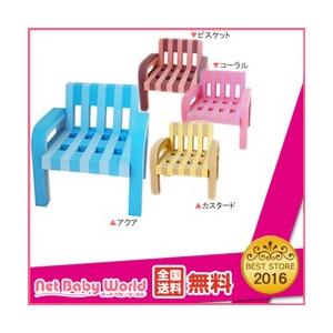 ベビーチェア ローチェア ソフトチェア リトルプリンセス LittlePrincess 室内グッズ