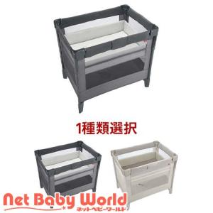 アップリカ ココネル エアープラス AB ( 1台 )/ アップリカ(Aprica) ( ベビーベッド 折り畳み 持ち運び プレイヤード ミニ )