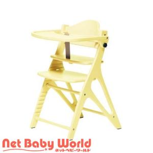 アッフル チェア 安全ベルト テーブル付 クリームイエロー / 大和屋