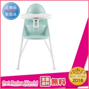ベビーチェア ハイチェア ベビービョルン ライトグリーン BabyBjorn 【日本代理店保証】