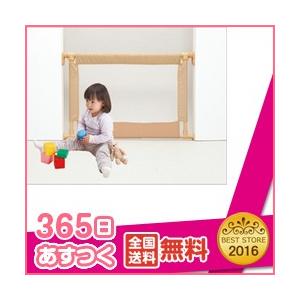 ベビーゲート　日本育児　らくらくとおせんぼ2 S Nihonikuji 【設置幅：65〜90cm】 セーフティ とおせんぼ ナチュラル