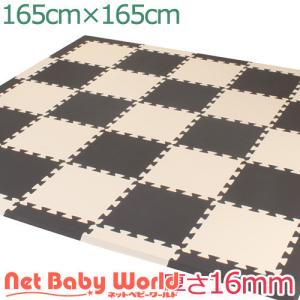 フロアーマットオリジナルツートンカラー ブラウン／アイボリー ( 1セット )/ Vデザイン ( ベビーサークル フロアマット セーフティグッズ )