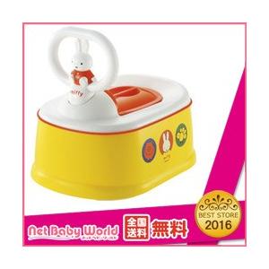 ミッフィー おまるR リッチェル Richell おまる 補助便座