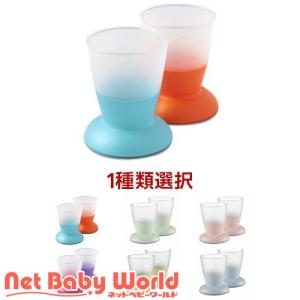 ベビーカップ ( 2個 )/ ベビービョルン(BABY BJORN) ( お食事グッズ ベビー食器 )