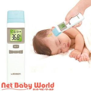 エジソンの体温計 Pro ホワイト ( 1コ入 )/ エジソンママ ( ベビーケア )