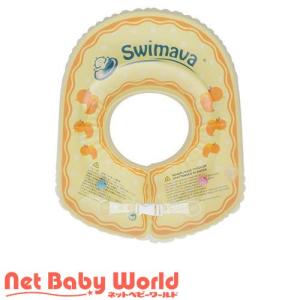 スイマーバ スイマーバー 赤ちゃん お風呂 グッズ 浮き輪 送料無料 Swimava Body おむつポーチとスイマーバの美人家 通販 Yahoo ショッピング
