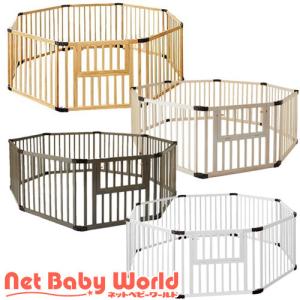 折りたたみ木製ベビーサークル123 8枚セット ( 1セット