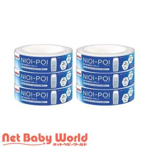 NIOI-POI ニオイポイ*におわなくてポイ共通専用カセット
