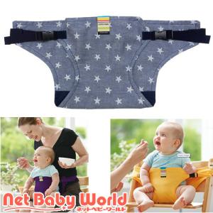 エイテックス キャリフリー チェアベルト デニムブルースター ベビーラック チェア 最安値 価格比較 Yahoo ショッピング 口コミ 評判からも探せる