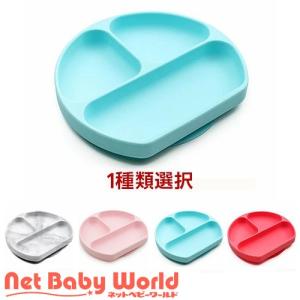 バンキンス 吸盤付きシリコンディッシュ ( 1セット )