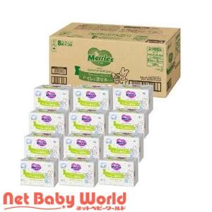 メリーズ おしりふき トイレに流せるタイプ 詰め替え用 梱販売用 / メリーズ