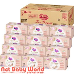 メリーズ ファーストプレミアム おしりふき やわらか厚手タイプ 詰め替え用 梱販売用 / メリーズ ファーストプレミアム