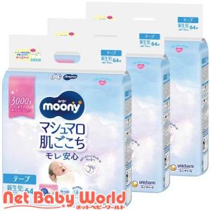 GOO.N グーン テープ S (4〜8kg) 104枚 まっさらさら通気 大王製紙