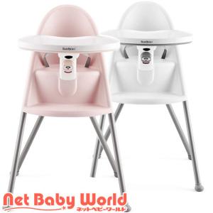ベビービョルン ハイチェア ハーネス付 ( 1台 )/ ベビービョルン(BABY BJORN) ( ベビーチェア お食事グッズ 家具 ハイチェア )