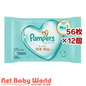 (12/19 10:00~12/21 9:59 エントリーでP7倍)パンパース おしりふき