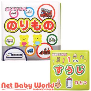 おふろでよめる絵本 のりもの＆すうじ / TiTi